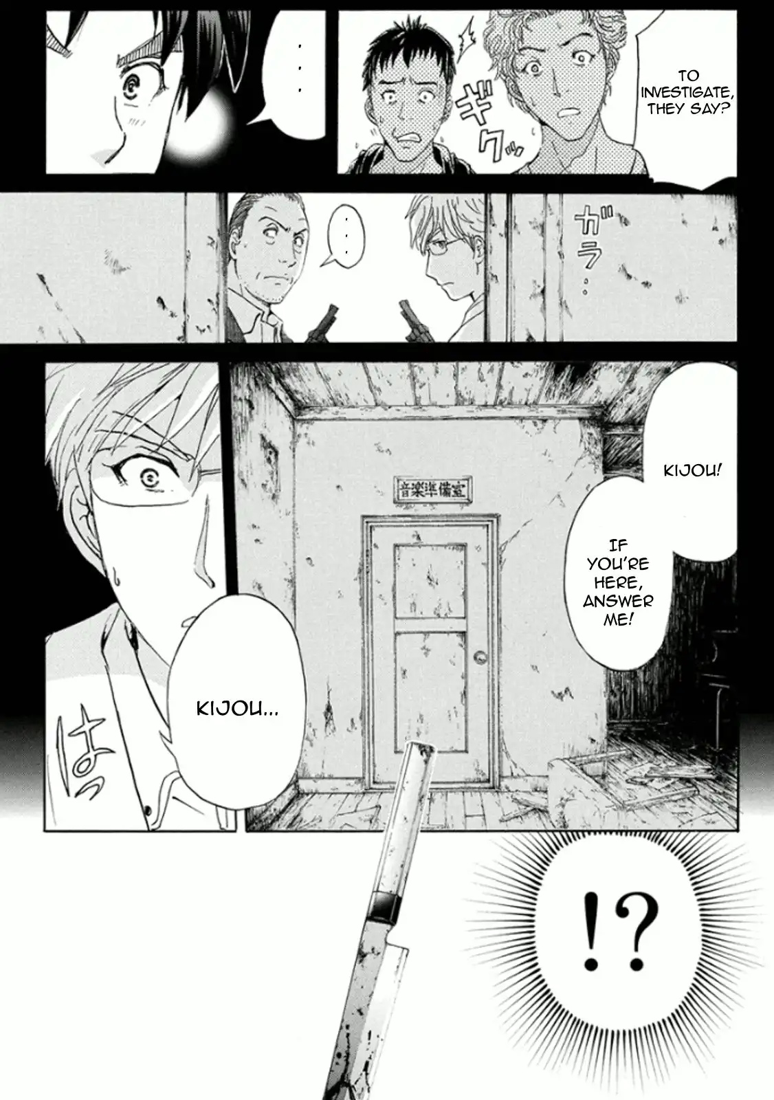 Kindaichi Shounen no Jikenbo R Chapter 14 20